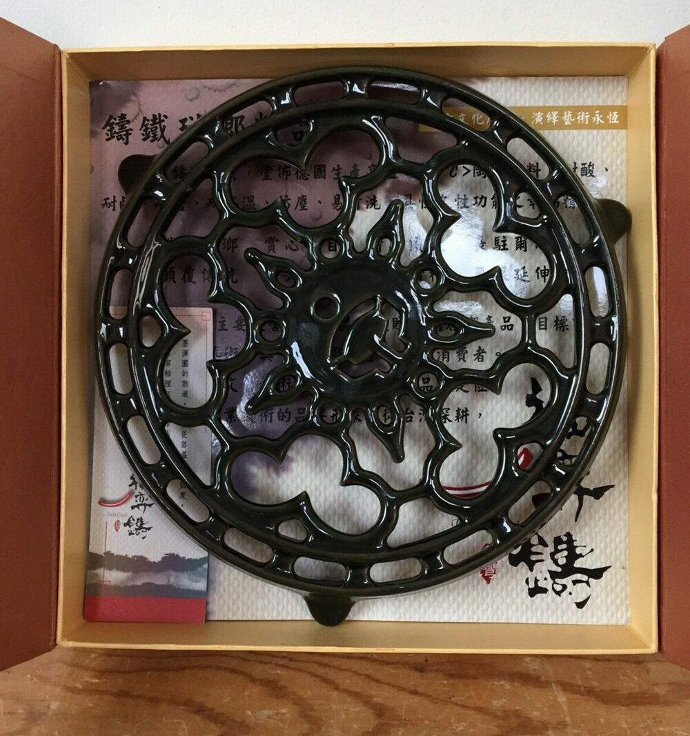 Japanese Asian Black Glossy Enamel Cast Iron Teapot Kitchen Trivet FritCast Box